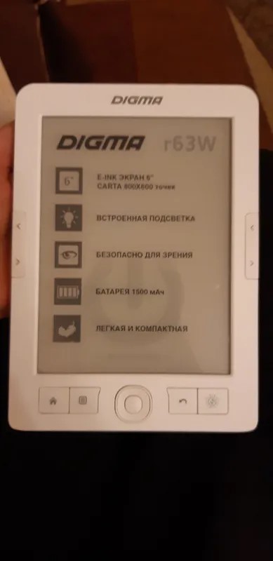 Электронная книга digma r63w обзор