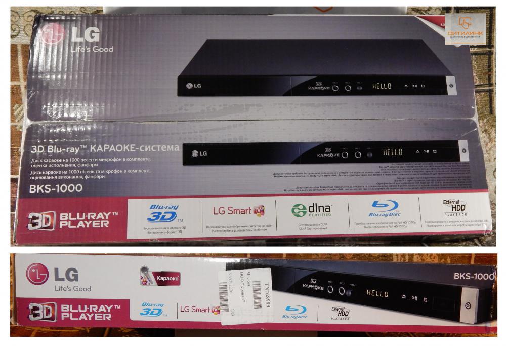 караоке на смарт тв lg