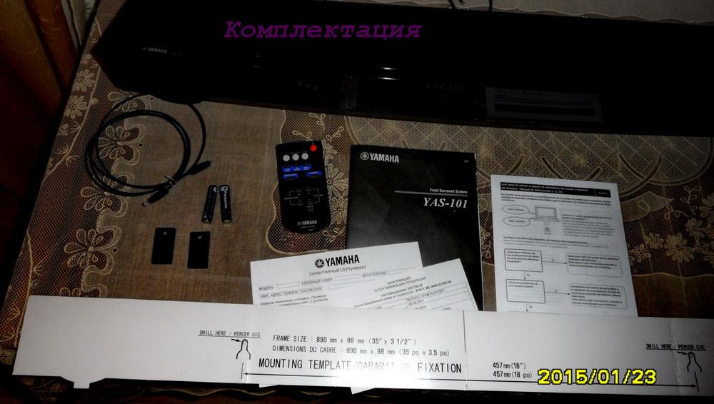 <фото: общий вид и комплектация>