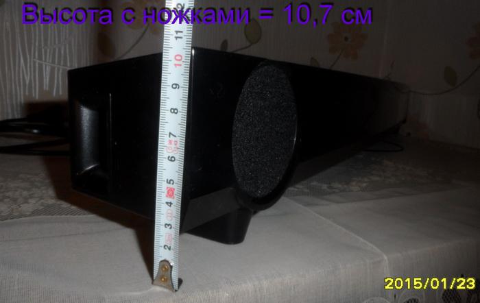<фото: высота с ножками>