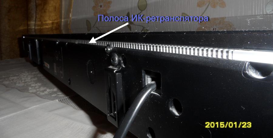 <фото макро: ИК-полоса>