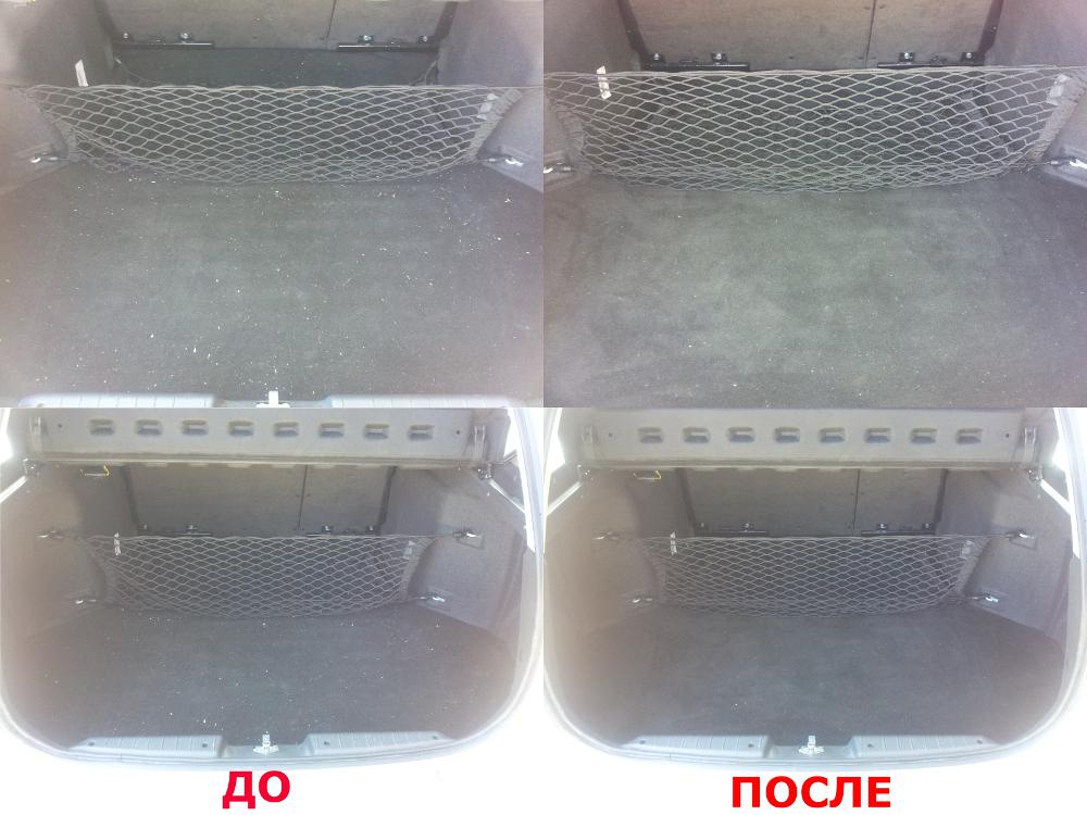 Багажник
