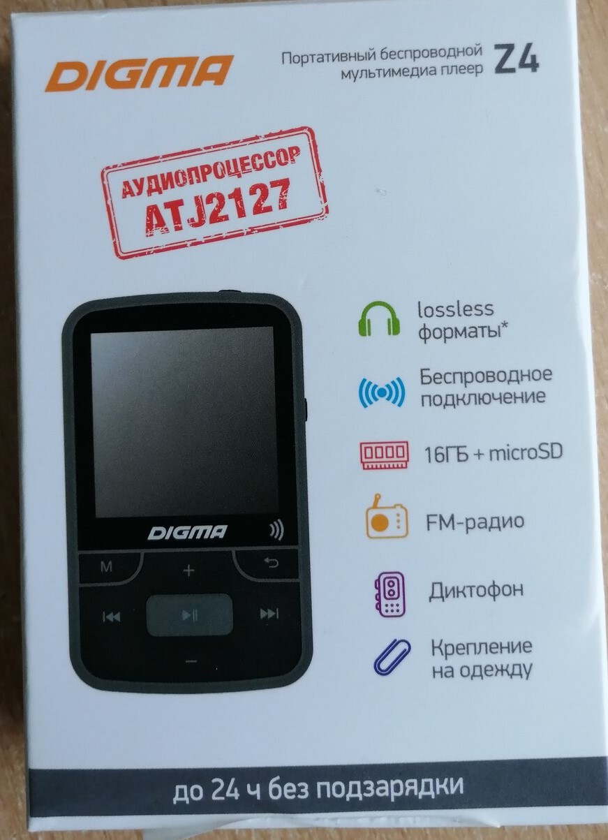 MP3 плеер Digma Z4 BT flash 16ГБ черный – обзор товара MP3 плеер Digma Z4  BT flash 16ГБ черный - СИТИЛИНК