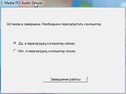 Asia 8738sx 4c driver windows 7 64. Смотреть фото Asia 8738sx 4c driver windows 7 64. Смотреть картинку Asia 8738sx 4c driver windows 7 64. Картинка про Asia 8738sx 4c driver windows 7 64. Фото Asia 8738sx 4c driver windows 7 64