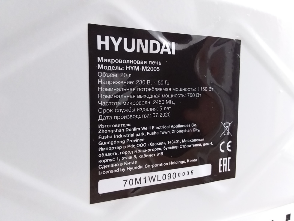 Hyundai hym m2005