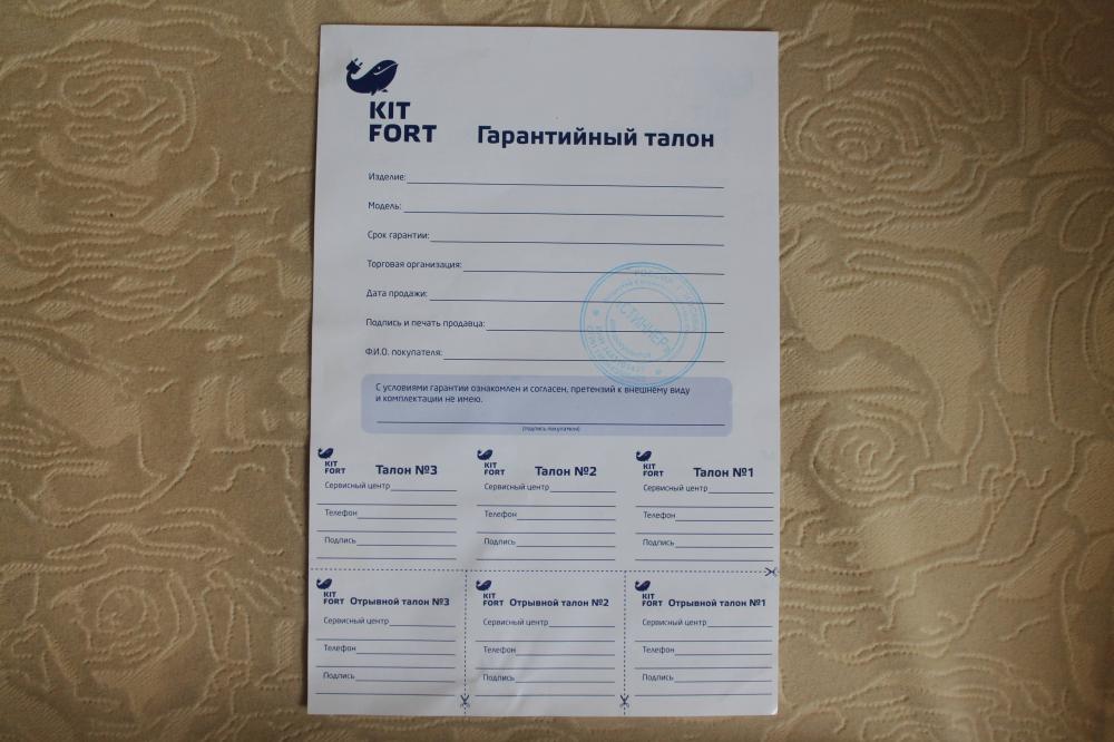 Reeson Газовая Плита Инструкция.Doc Reeson Газовая Плита Инструкция.Doc