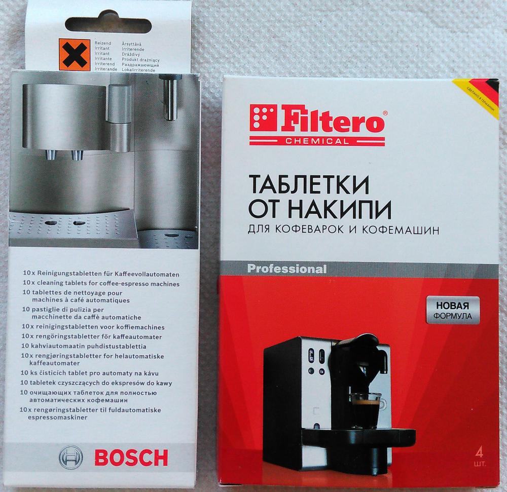 Таблетки Для Чистки Кофемашины Купить В Екатеринбурге