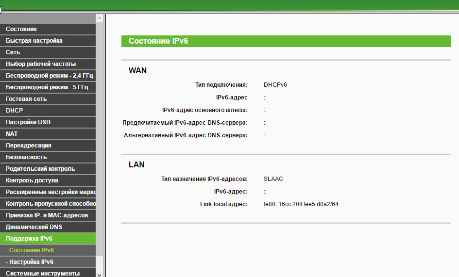 Как подключить ipv6 на роутере Переход на АС - обзор товара Wi-Fi роутер TP-LINK Archer C7, AC1750, черный(Б/У)