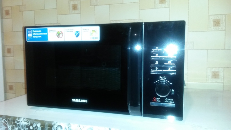 Samsung ms23a7013ab