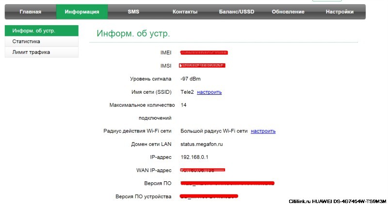 MiMO Антенна - Обзор товара Антенна Huawei DS-4G7454W-TS9M3M (316346) от Evtushenko-888 в интернет-магазине СИТИЛИНК – Ростов-на-Дону