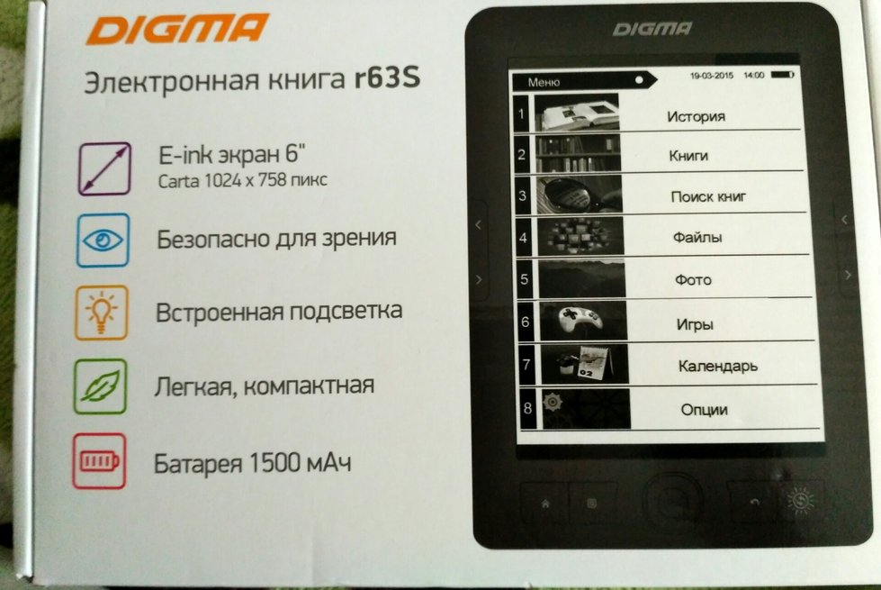 Электронная книга digma r63s темно серый обзор