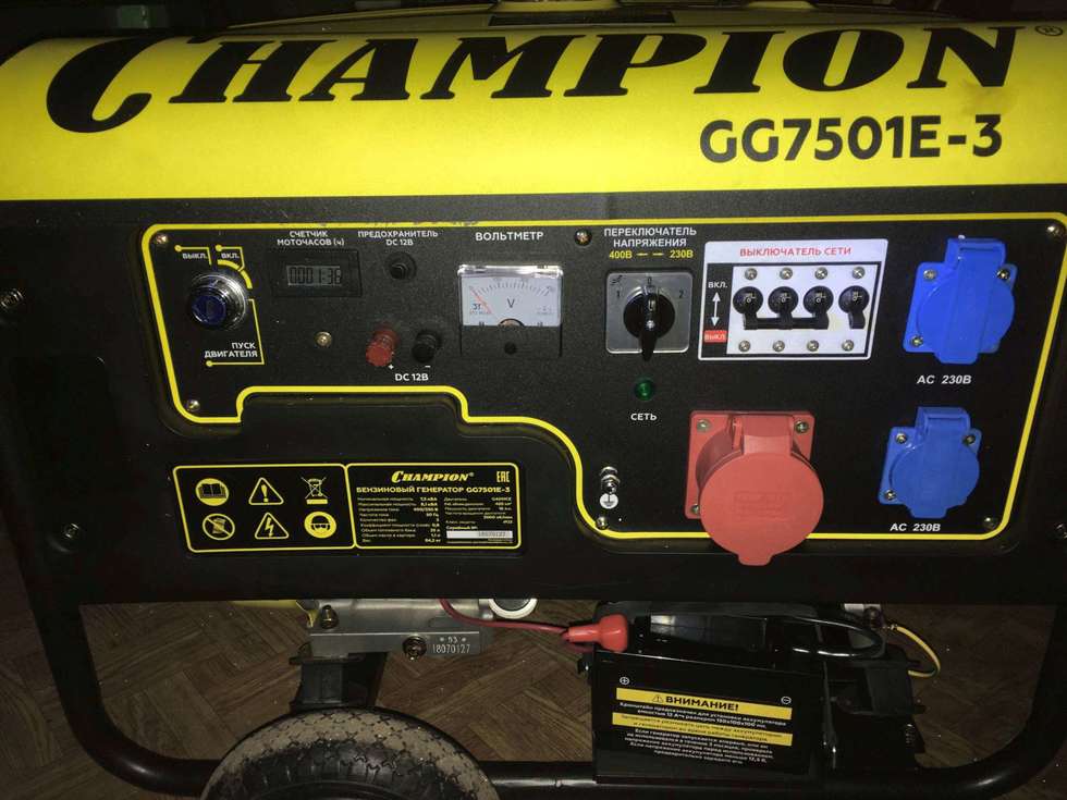 Генератор champion gg7501e 3