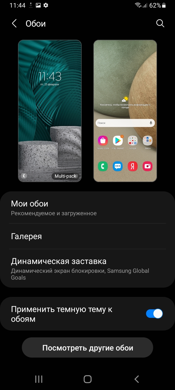 Модный смартфон с большой ёмкостью аккумулятора - Samsung Galaxy A12 64Gb –  обзор товара Смартфон Samsung Galaxy A12 64Gb, SM-A127F, красный - СИТИЛИНК