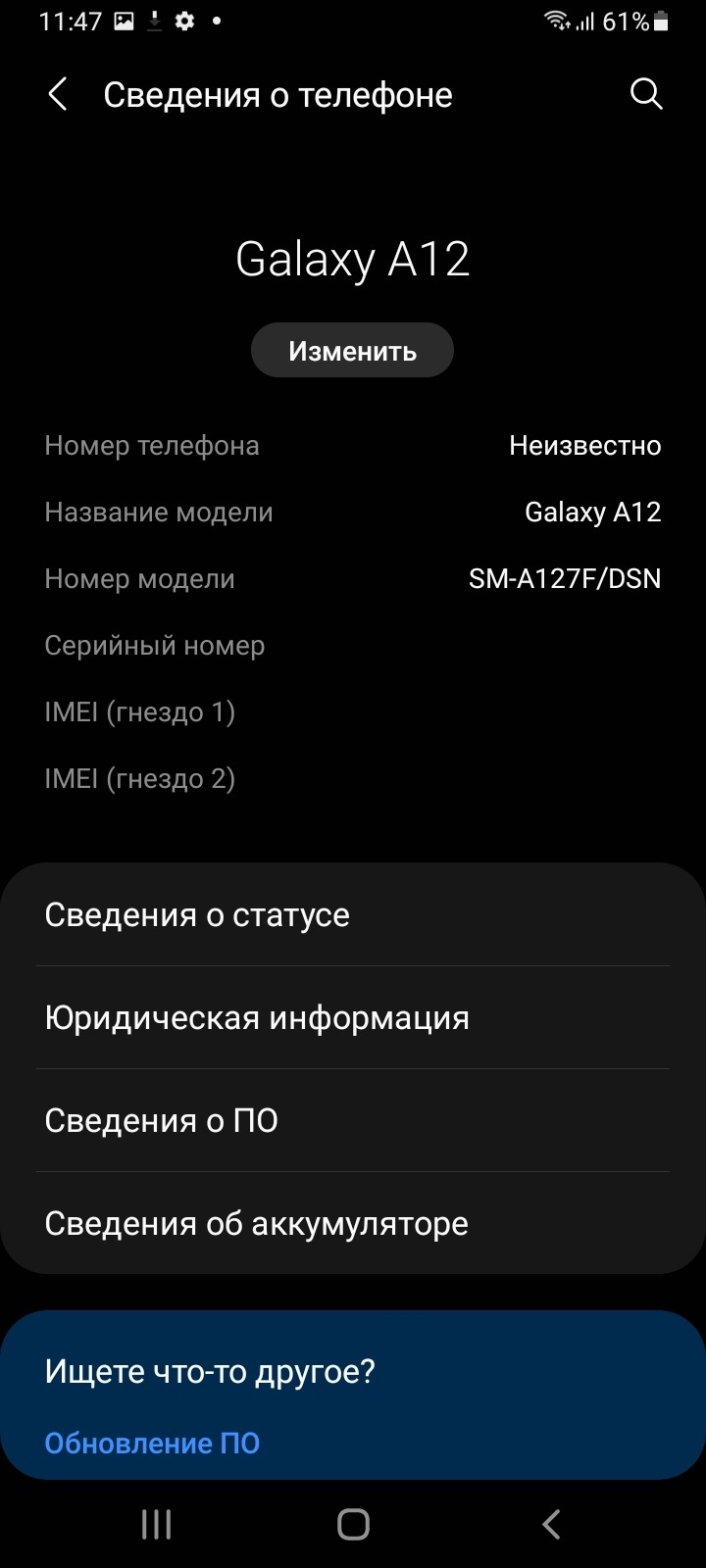 Модный смартфон с большой ёмкостью аккумулятора - Samsung Galaxy A12 64Gb –  обзор товара Смартфон Samsung Galaxy A12 64Gb, SM-A127F, красный - СИТИЛИНК