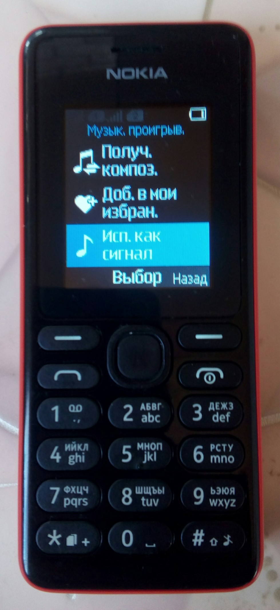 Обзор товара сотовый телефон Nokia 108 Dual Sim красный (852194) в  интернет-магазине СИТИЛИНК