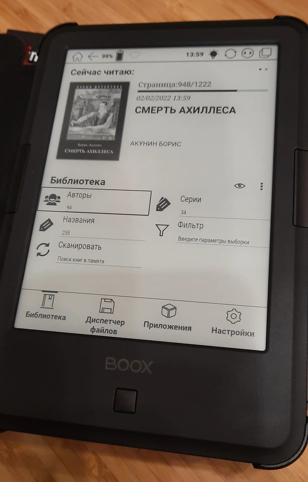 Обзор товара электронная книга ONYX BOOX Darwin 8, 6