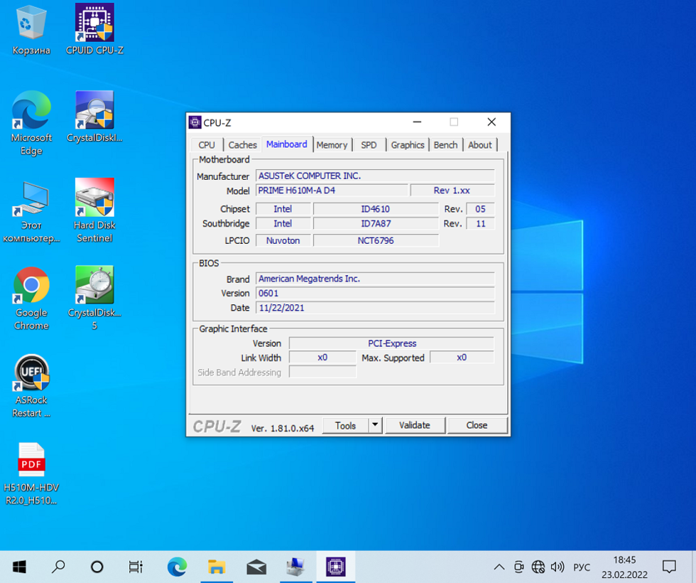 Uhd graphics 710
