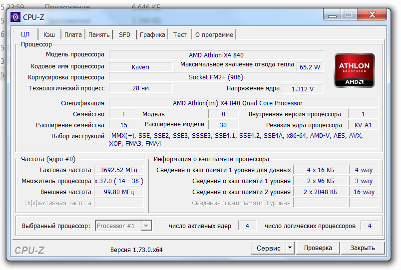 Amd 840 характеристики. AMD Athlon x4 840 CPU Z. AMD Phenom II x4 840. CPU Z AMD Athlon II x4 655. CPU Z AMD Athlon TM x4 840 Quad Core Processor 3.10 GHZ.