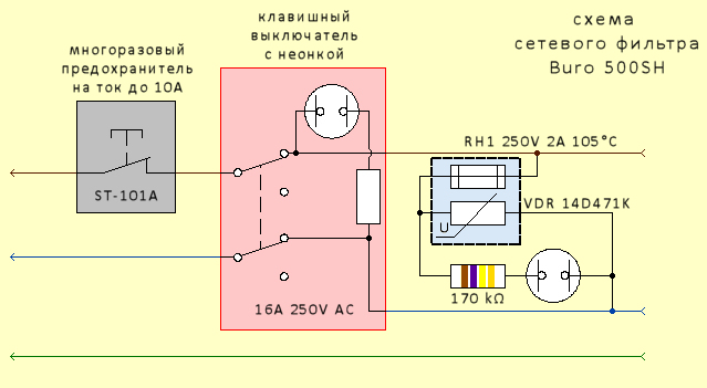 Нпп халан фиспо 02ап1 250 10а схема подключения с пояснением