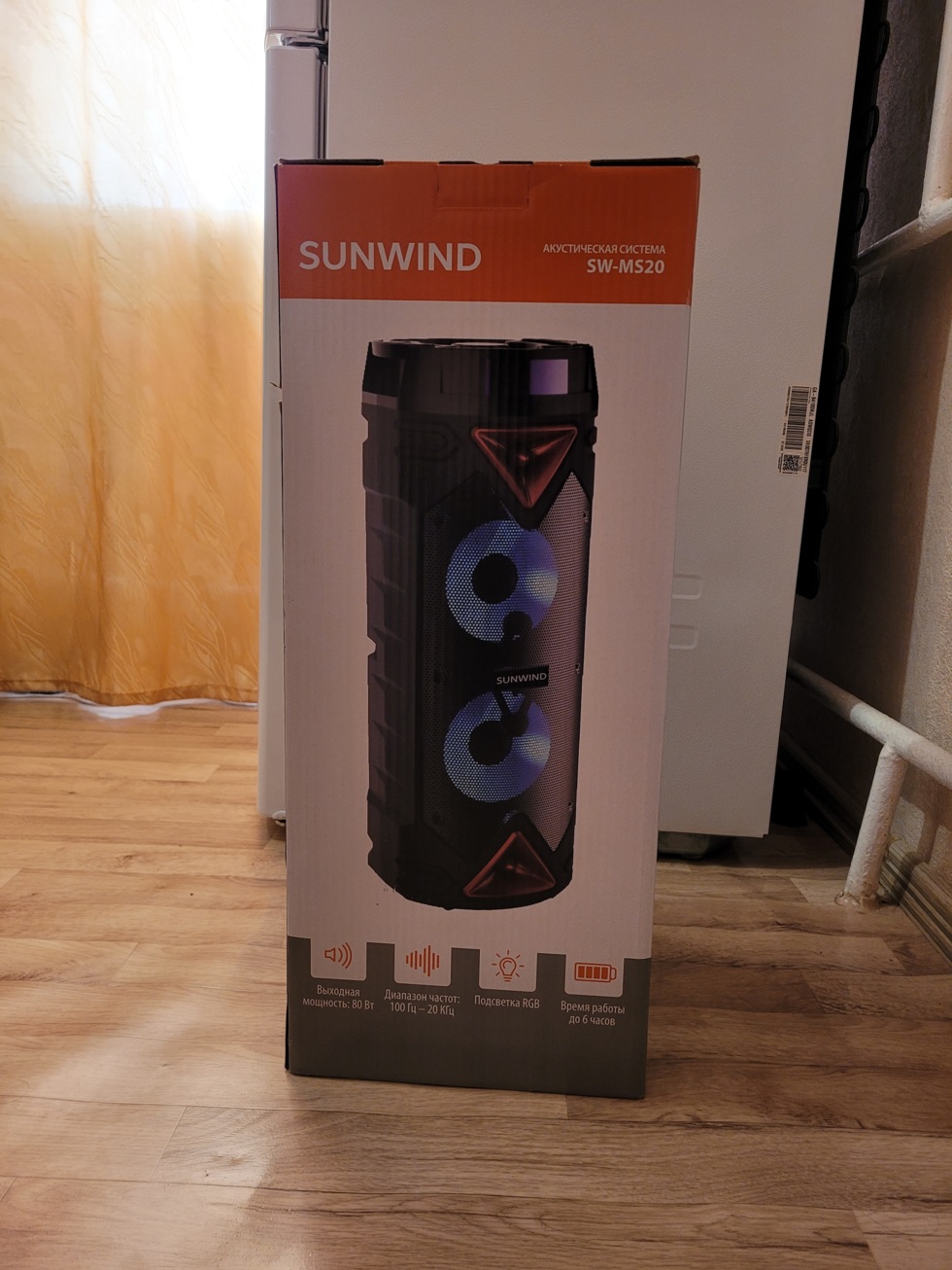 Sunwind scu105