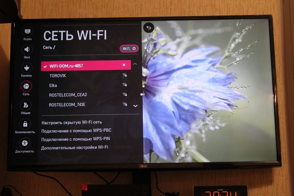 Lg menu. Меню телевизора LG 2012 года смарт. LG TV меню телевизора.