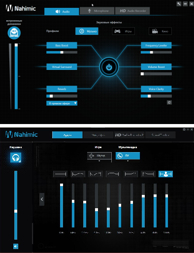 Nahimic mirroring. Nahimic VR. MSI Nahimic. Игровая акустика Nahimic. MSI Dynaudio.