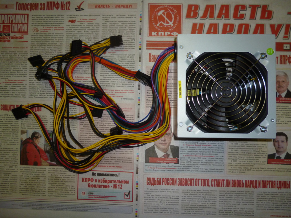 Accord 450w 12. Блок питания Accord 600w. Accord ACC-600w-12. ACC-600w-12. Accord ATX 600 Вт ACC-600-12.