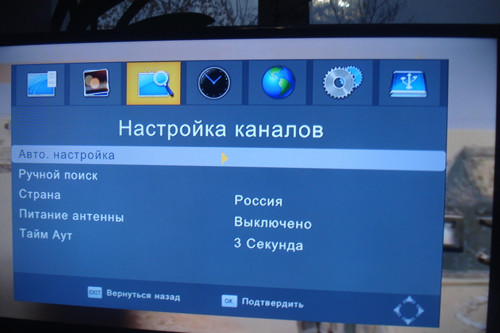 Телевизор показывает 10 каналов. Питание антенны в приставке. 30 Каналов. Цифровая приставка для телевизора показывает только 10 каналов а не 20. Как включить питание антенны на приставке цифрового телевидения.