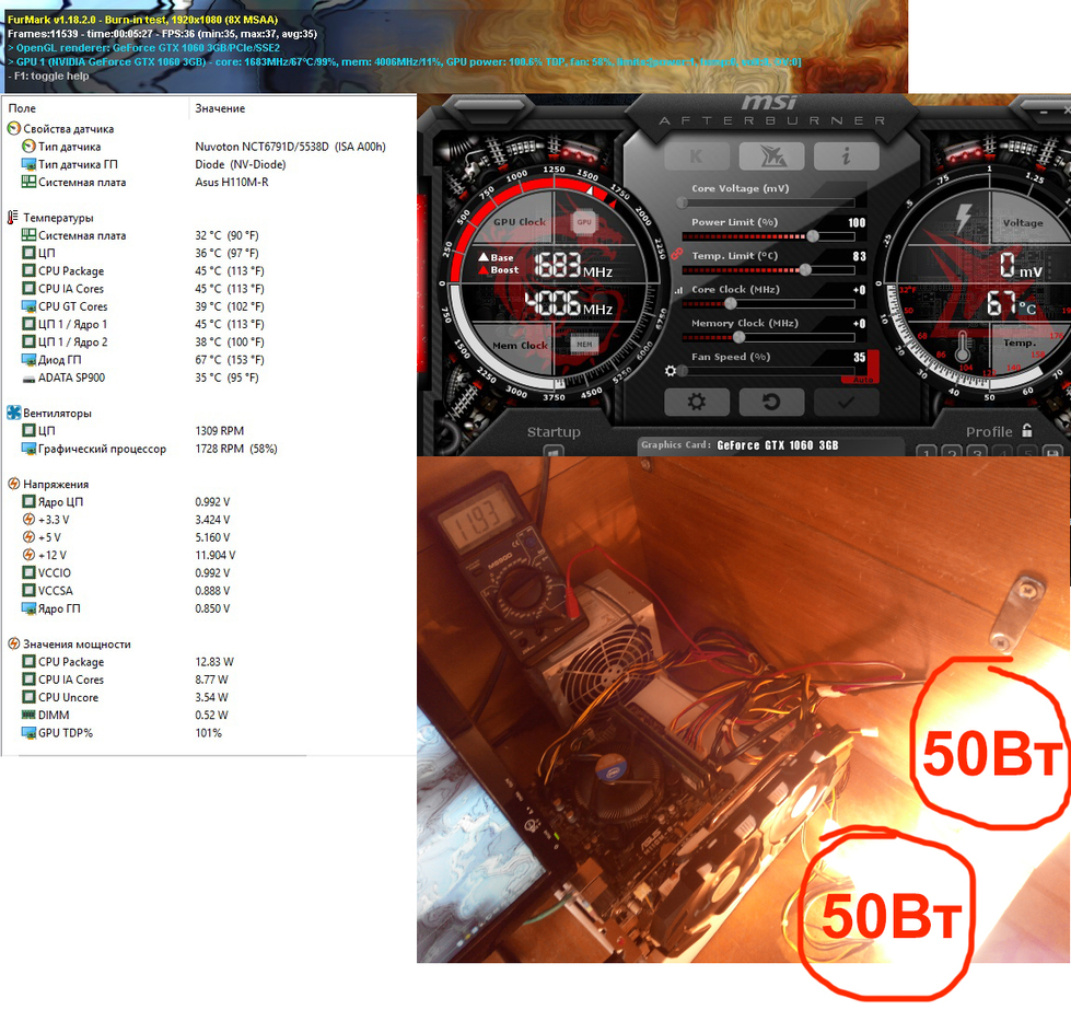 Блок питания FSP ATX-450PNR 450 Вт — купить, цена и характеристики, отзывы