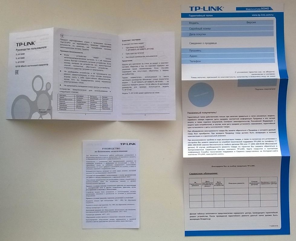 Характеристики Коммутатор TP-Link TL-SF1008D 8x100Mb неуправляемый (555370) смотреть в СИТИЛИНК