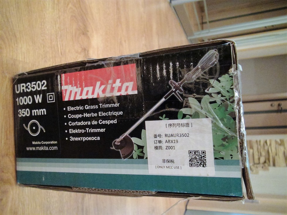 Электрокоса Makita UR 3502 - цена 8 320 руб. | UR3502 купить в Москве