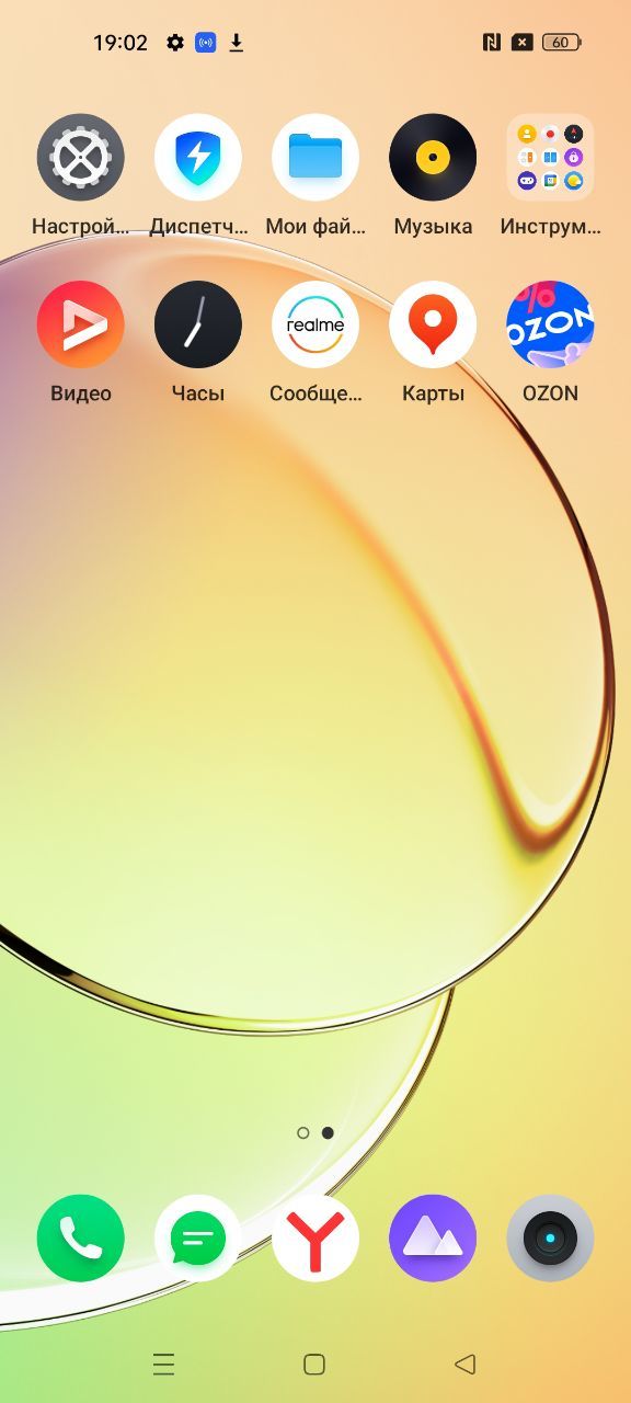 Realme rmx3630 смартфон