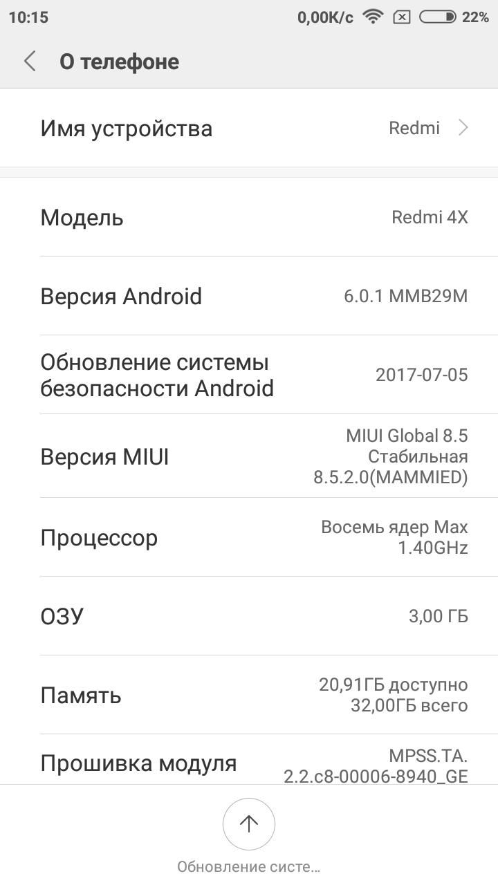 Версия блютуз на xiaomi