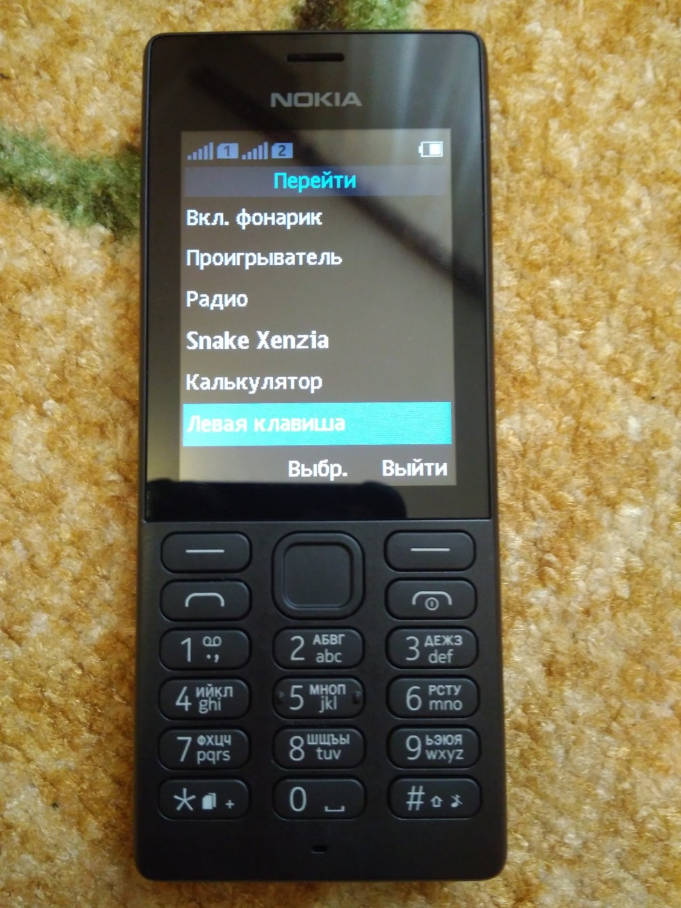 Nokia 150 Dual Sim. – обзор товара Сотовый телефон Nokia 150 DUAL SIM,  черный - СИТИЛИНК