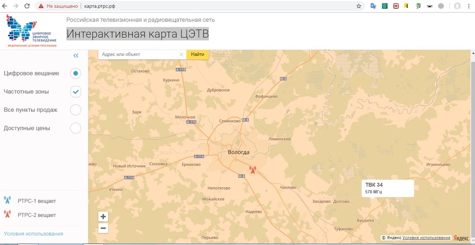 Цифровое тв башкортостан карта