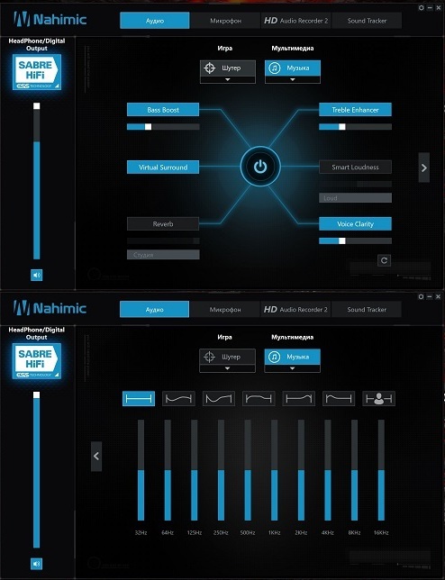 Nahimic mirroring. Аудиосистема Nahimic. MSI Nahimic. Nahimic 3. Nahimic VR.