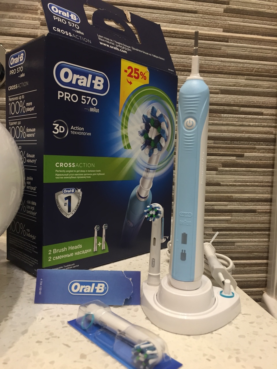 oral b 570 pro