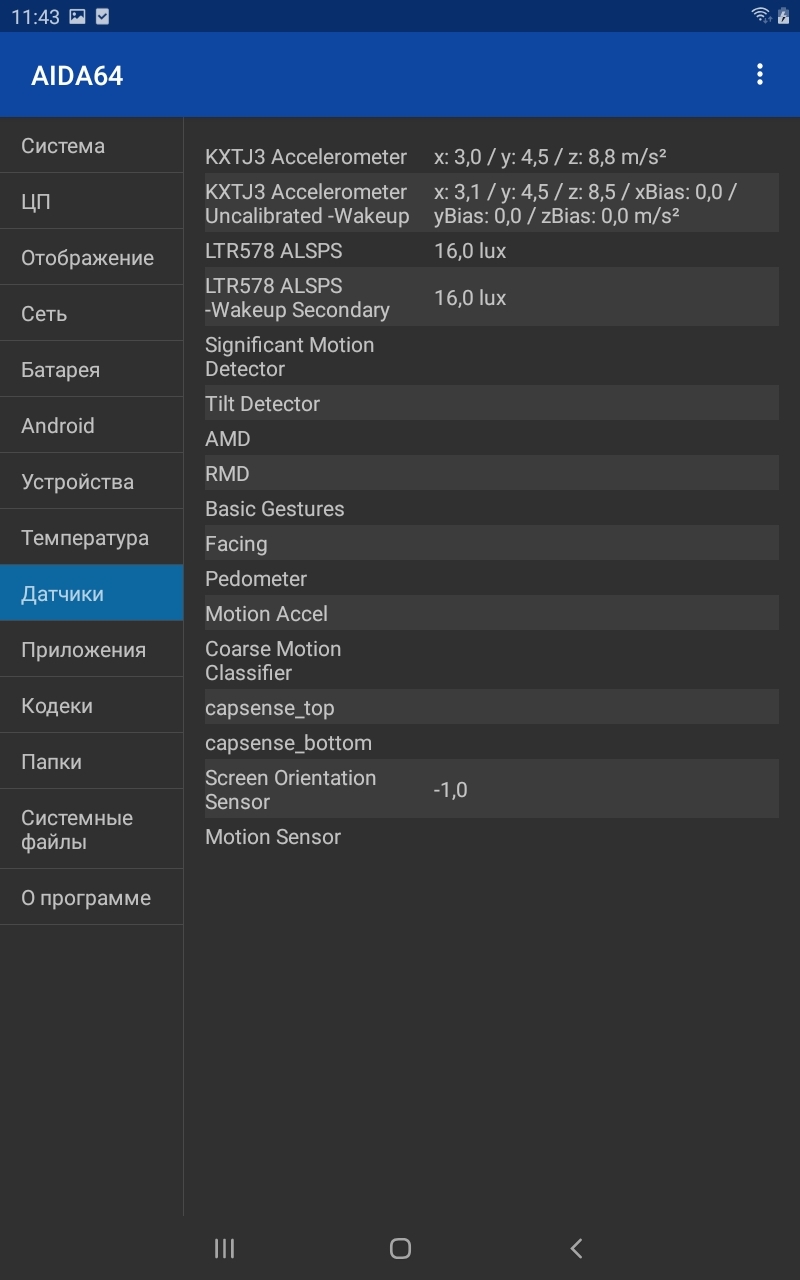 Базовый уровень производительности или как развлечь себя во время  самоизоляции - Обзор товара Планшет Samsung Galaxy Tab A SM-T290, 2GB, 32GB  черный (1159454) от Эникейщик в интернет-магазине СИТИЛИНК – Москва