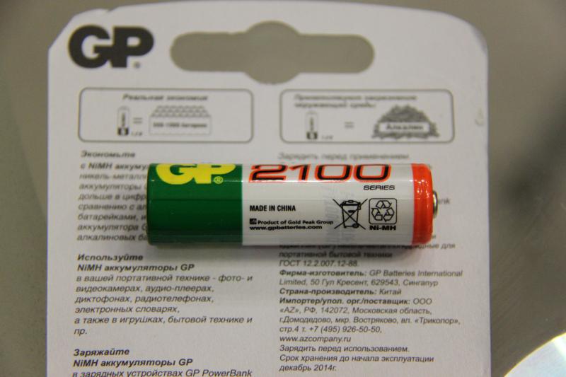 Аккумулятор gp 210aahc 2decrc2