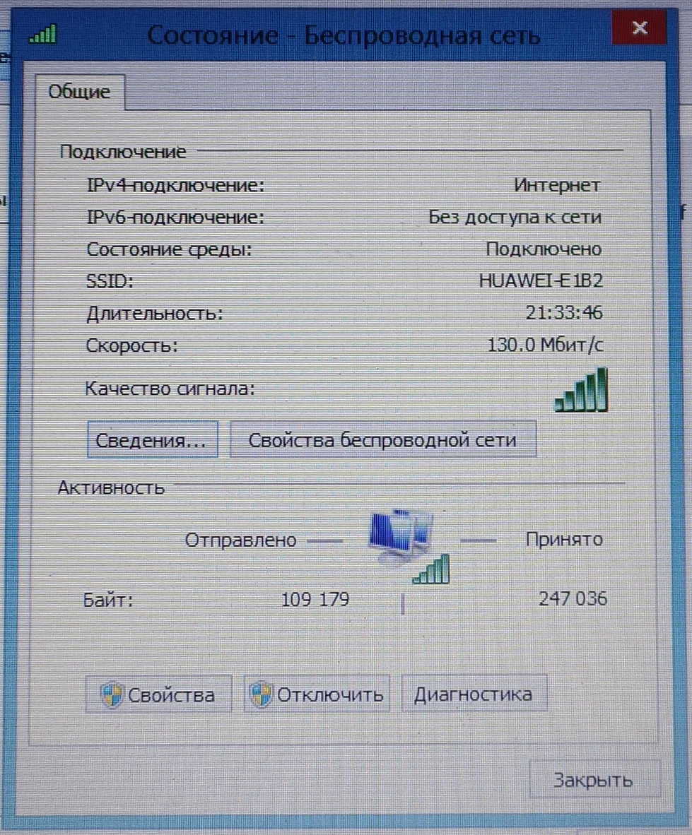Обзор модема HUAWEI Е5577Cs-321 - Обзор товара Модем Huawei Е5577Cs-321 2G/3G/4G, белый (379696) от Эдуард в интернет-магазине СИТИЛИНК – Ростов-на-Дону