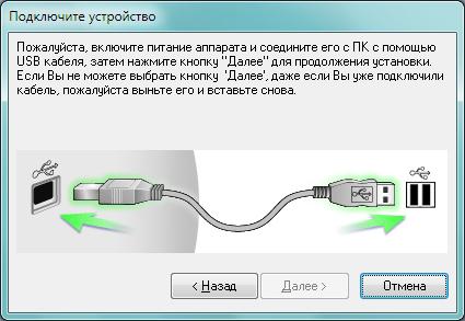 Как подключить юсб кабель к ноутбуку Хороший функционал по приемлемой цене - обзор товара МФУ лазерный Panasonic KX-M