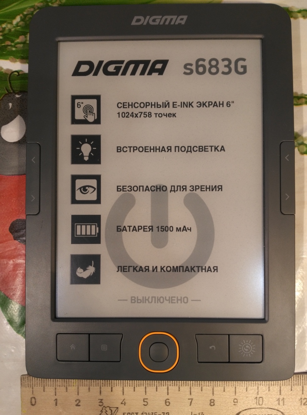 Купить Книгу Digma S683g