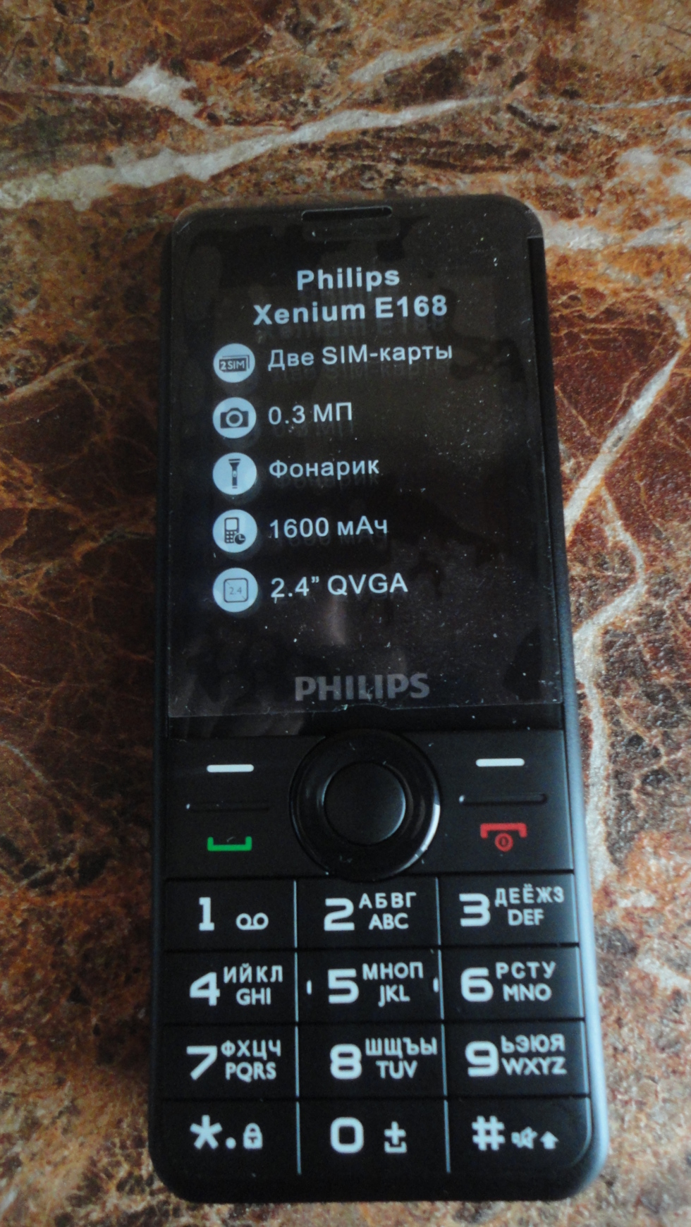 Инженерное меню филипс. Philips Xenium e168. Philips Xenium у168. Philips Xenium e168 микрофон. Корпус для Philips Xenium e168.