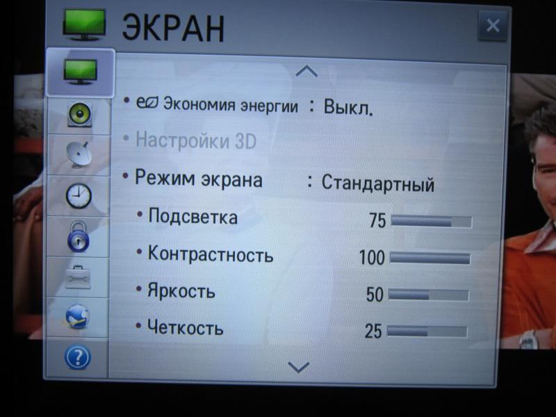 Как правильно настроить картинку на телевизоре lg