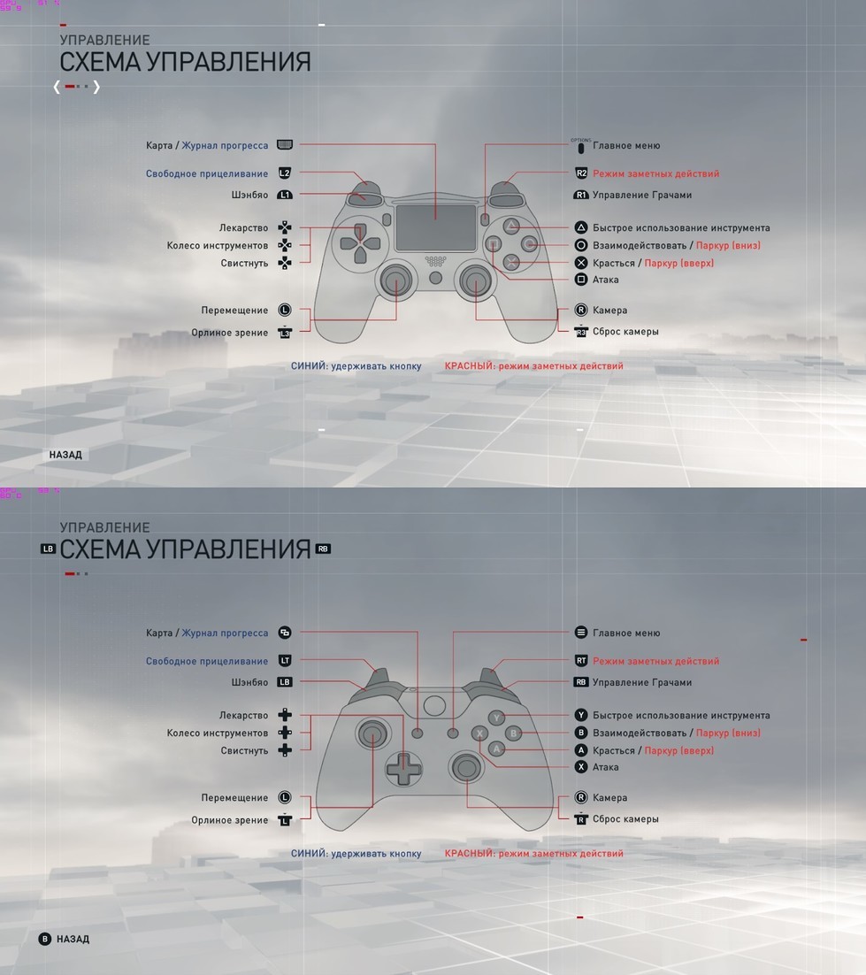 dying light x360ce dying light x360ce