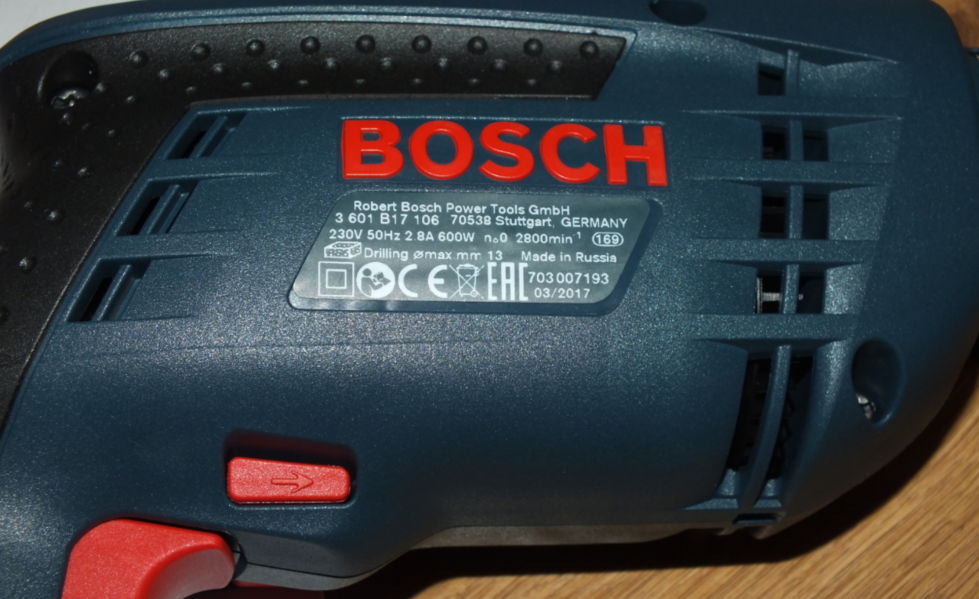Bosch gmbh 70538. Robert bosch hausgerate gmbh массажер. Bosch gmbh 70538. Бош 70538. Sy0-601.