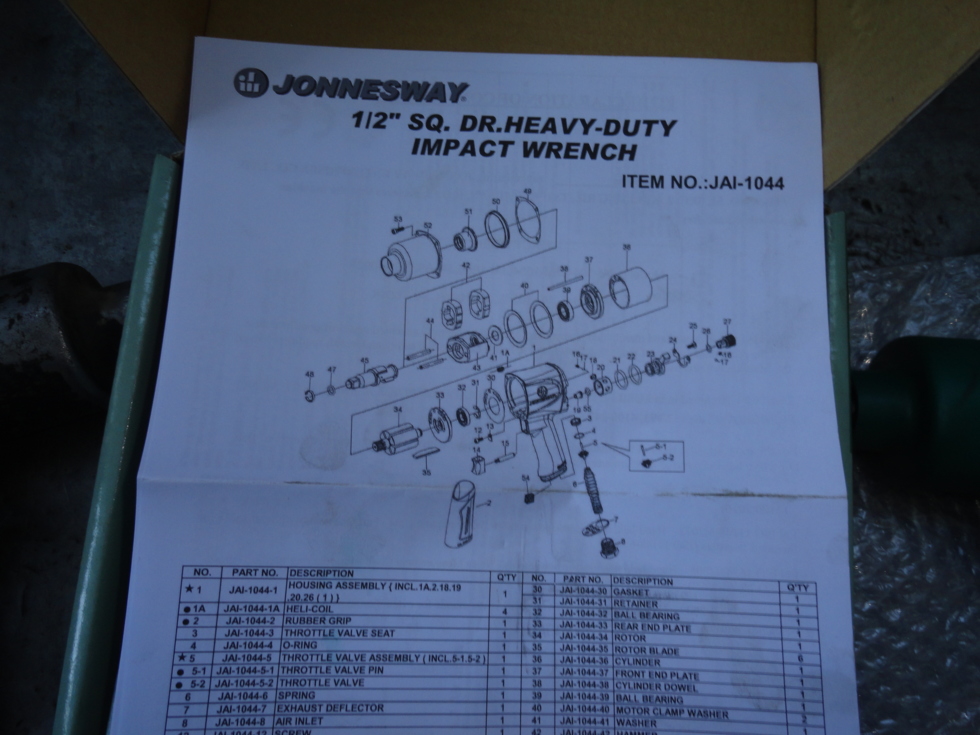 Jai 1044 ремкомплект