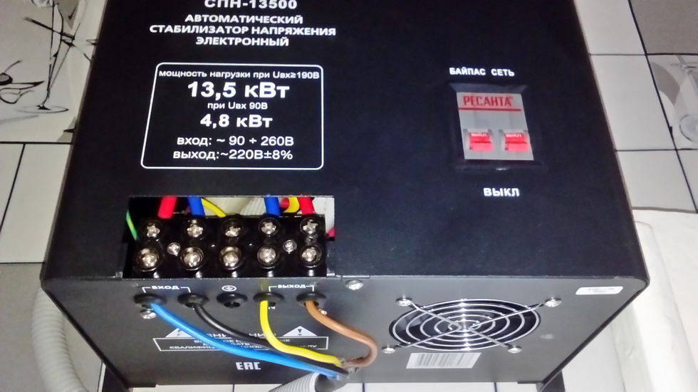 Ресанта 10 квт стабилизатор схема подключения
