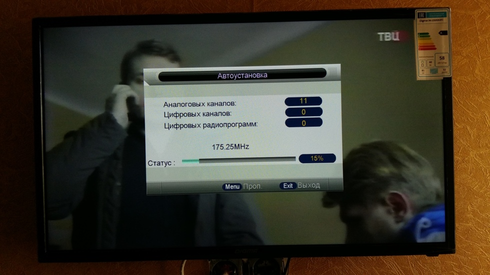 Компьютеры телевизоры видеоплееры стали предложение 1. Телевизор Дигма 32 дюйма меню телевизора. Телевизор Дигма настройка цифровых каналов. Digma настройка каналов. Изображение на телевизоре Дигма.
