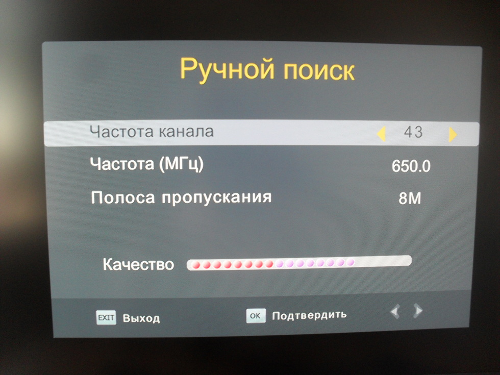 Частота первых 10 каналов. Частота приставки на 20 каналов. Частоты каналов цифрового телевидения dvb-t2 таблица. Таблица частот цифрового телевидения dvb-t2. Частоты каналов цифрового телевидения dvb-t2.